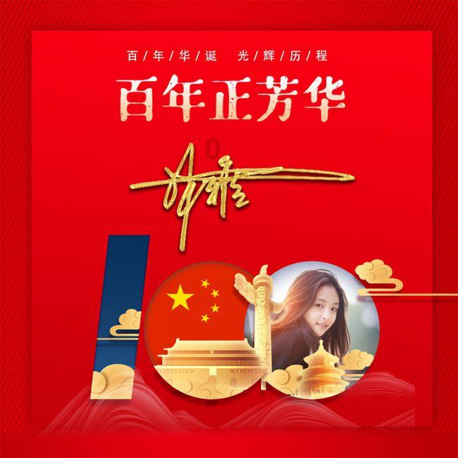 农村俗语:富不添丁，穷不添女，为什么？游戏画面