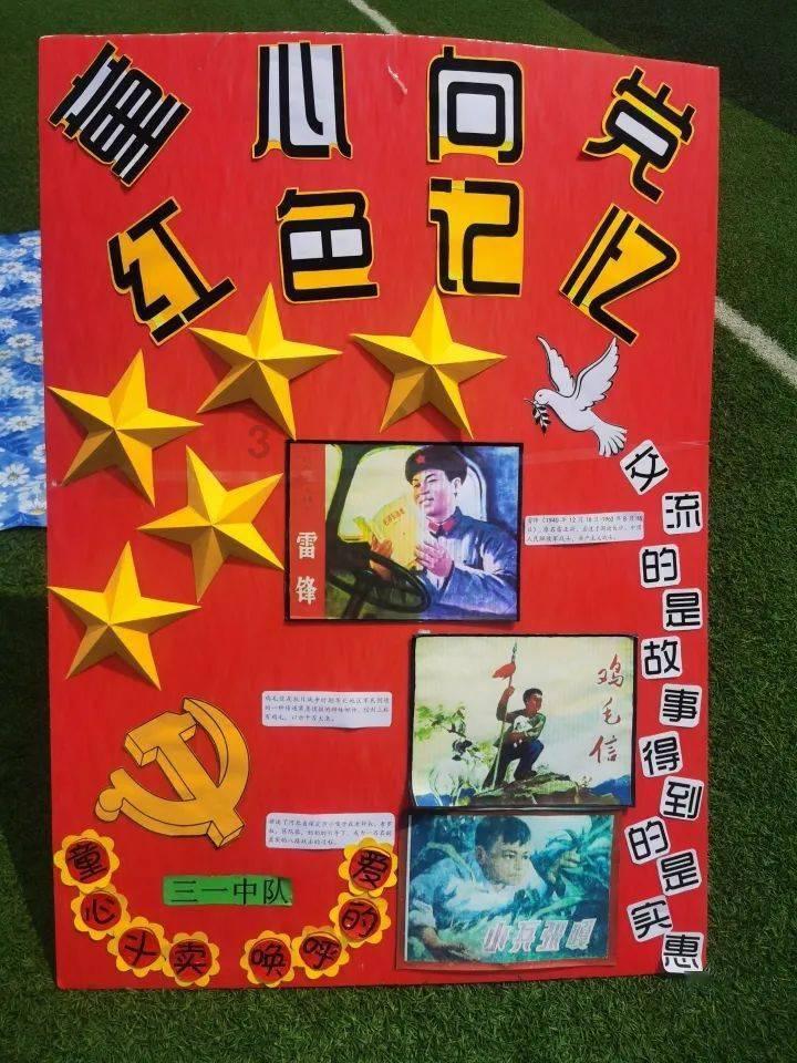 精灵的居住地
