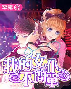 石嘴山市妇联开展“权益岗在行动：向电信网络诈骗说不”专项活动
