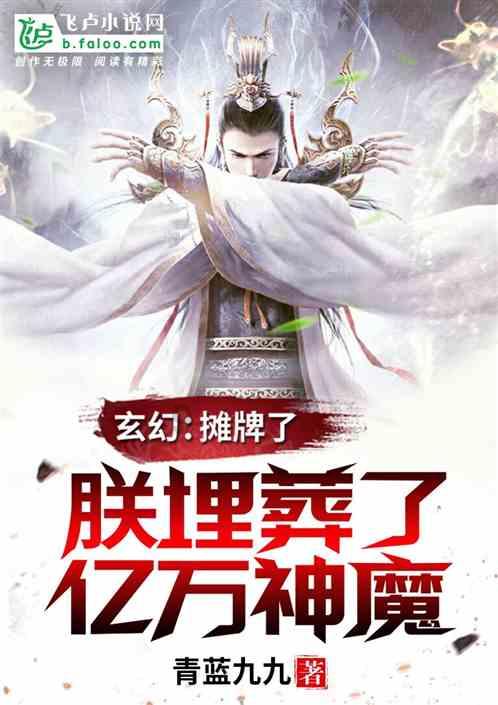 逗小猴开心系列188